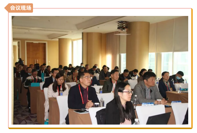 四川省制冷學(xué)會(huì)第七屆理事會(huì)第四次會(huì)議在成都召開